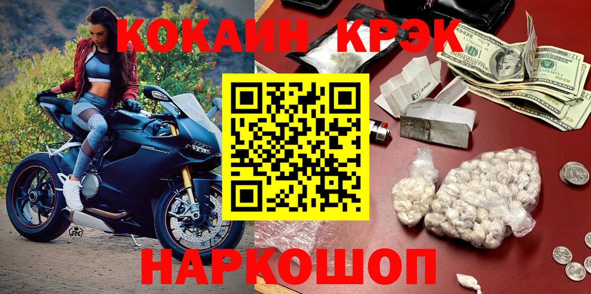 Cocaine FishScale  Кокаин  Свободный  COCAIN Боливия  Вход с VPN 