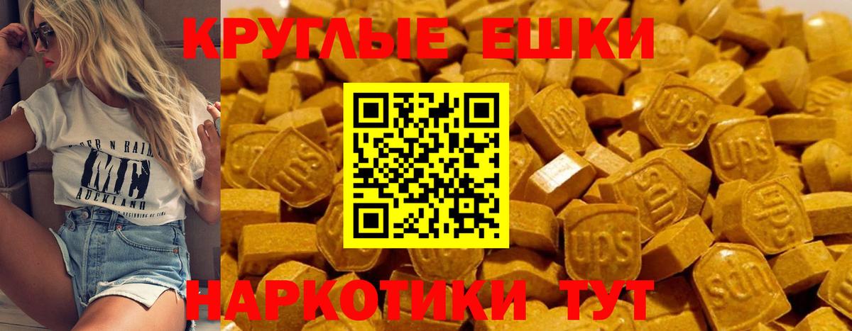 MEGA ТОР  Ecstasy  Свободный  Вход с VPN  Экстази VHQ 