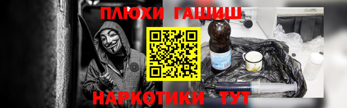 купить   Вход с VPN  Свободный  ГАШИШ Premium  ГАШИШ hashish 