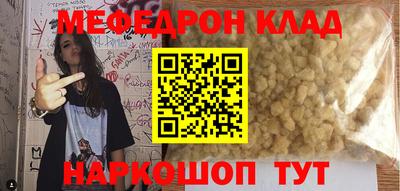спиды Усть-Джегута