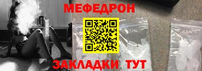 первитин Уссурийск