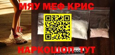 первитин Уссурийск