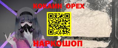 соль курить ск Чебоксары