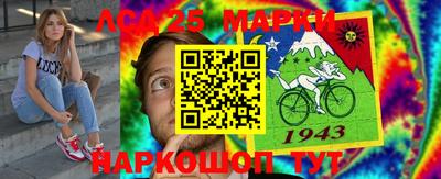 первитин Уссурийск