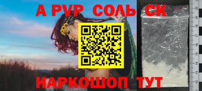 соль курить ск Чебоксары