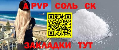 спиды Усть-Джегута