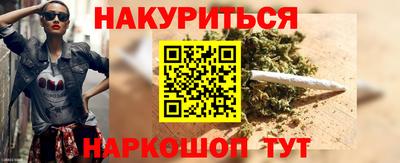 COCAINE Чапаевск