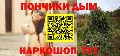 первитин Уссурийск
