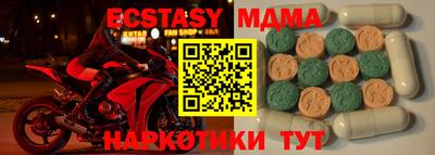 mdma Усть-Илимск
