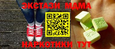mdma Усть-Илимск