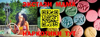 mdma Усть-Илимск