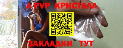 спиды Усть-Джегута