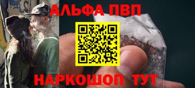 соль курить ск Чебоксары