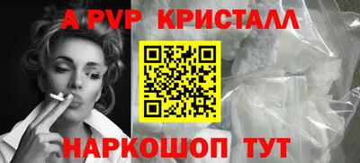 первитин Уссурийск