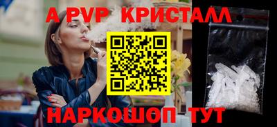 первитин Уссурийск