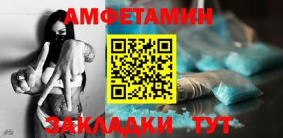 спиды Усть-Джегута