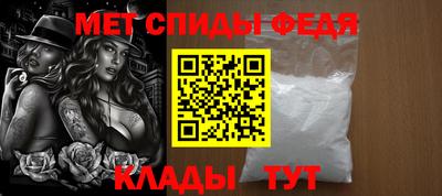 первитин Уссурийск