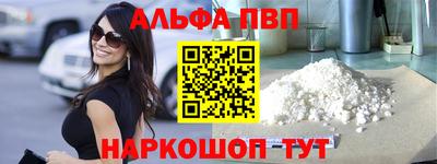 первитин Уссурийск