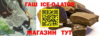 спиды Усть-Джегута