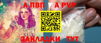 первитин Уссурийск