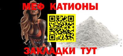 COCAINE Чапаевск