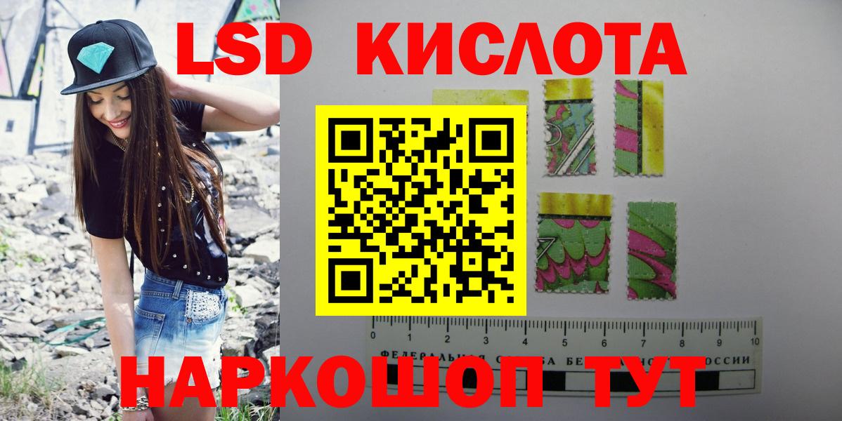 ЛСД экстази ecstasy Свободный