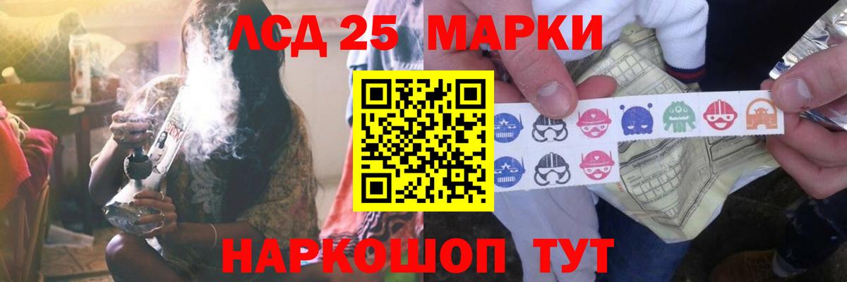 ЛСД экстази ecstasy  ЛСД экстази  Свободный  ОМГ ОМГ маркетплейс  Вход с VPN 