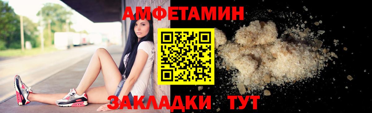 Первитин  Вход с VPN  Свободный  Первитин мет 