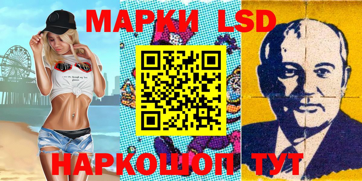 Марки NBOMe  Вход с VPN  Свободный  Марки N-bome 1,5мг 