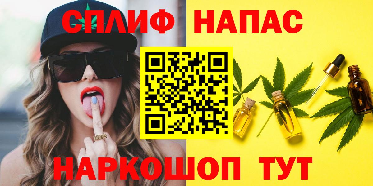 Бошки Шишки сатива Свободный